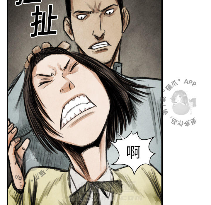 第17话 1728