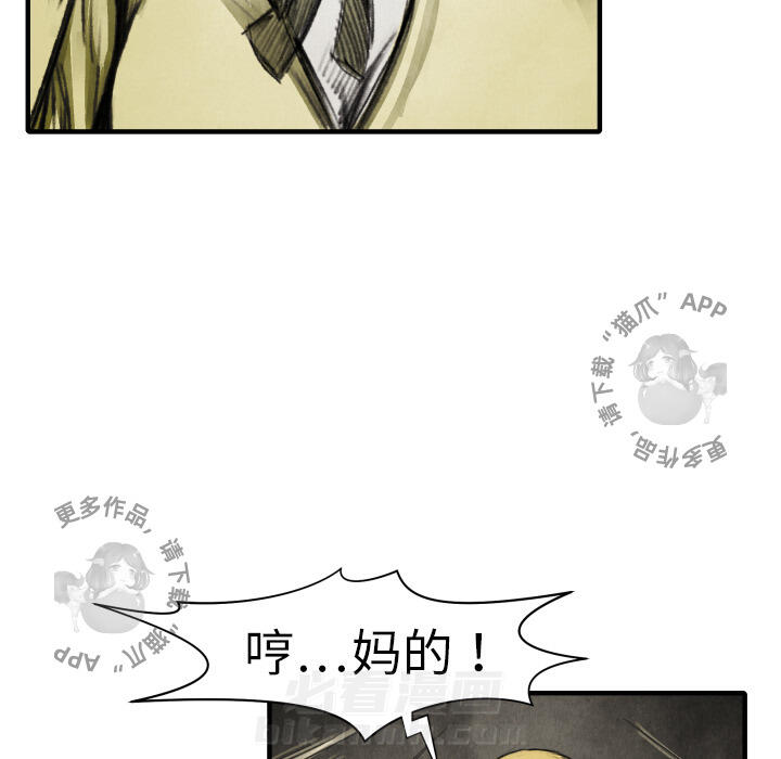 第17话 1729