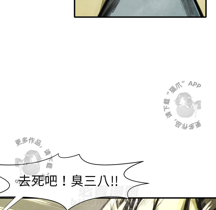 第17话 1731