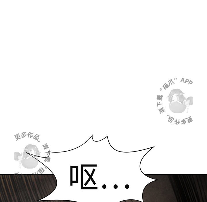 第17话 1733