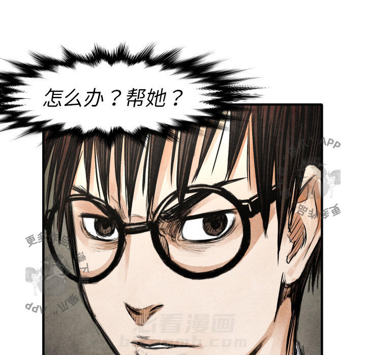 第17话 1740