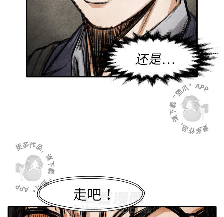 第17话 1741