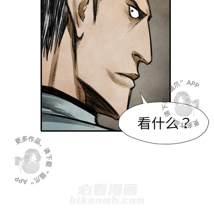 第17话 1745
