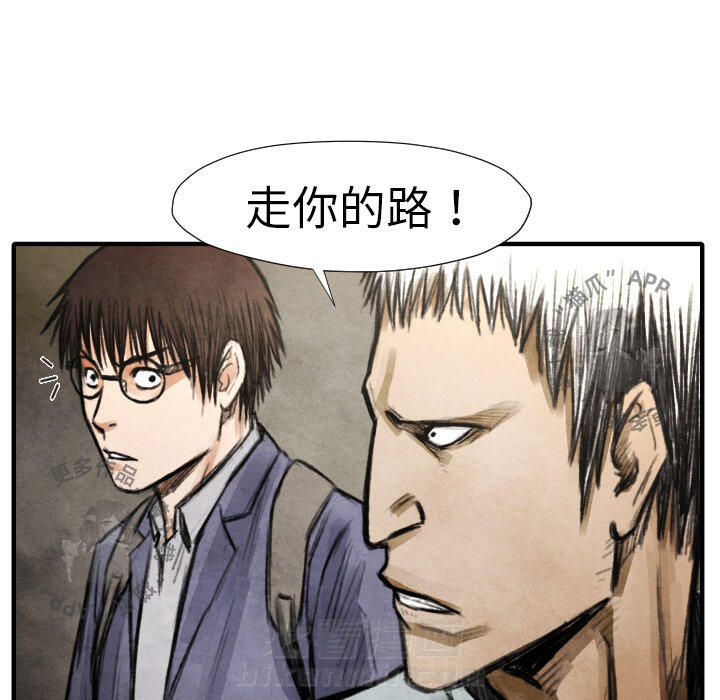 第17话 1746