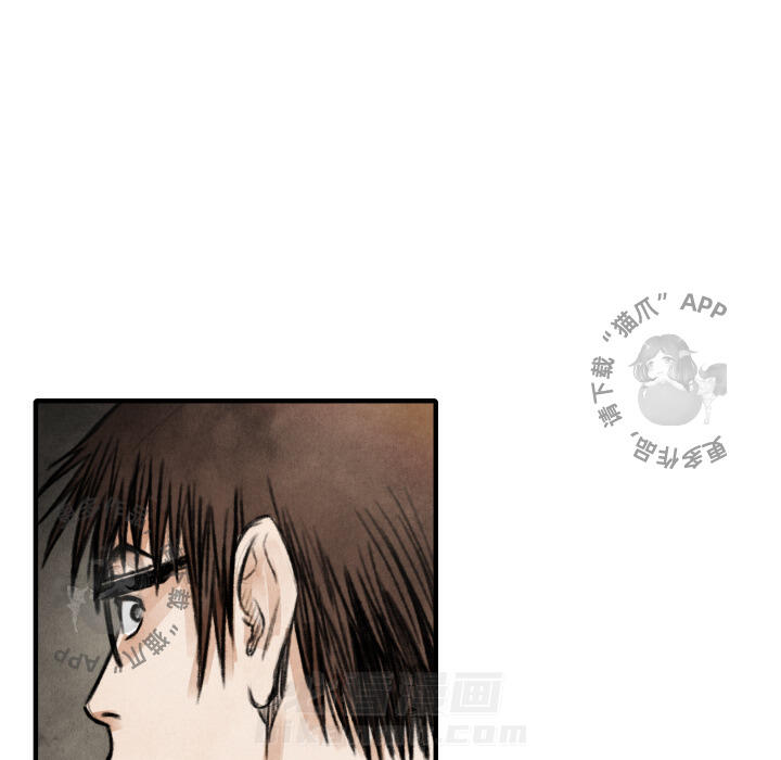 第17话 1750