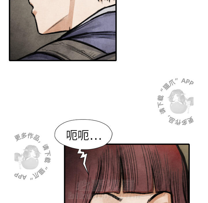 第17话 1751