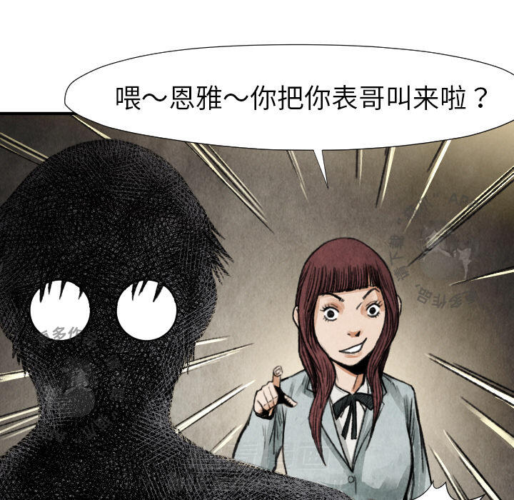 第17话 1753