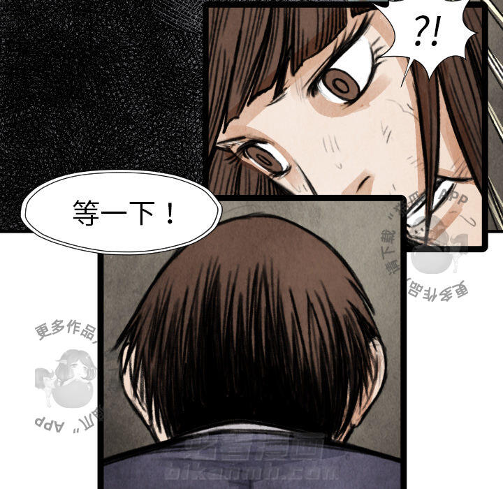 第17话 1754