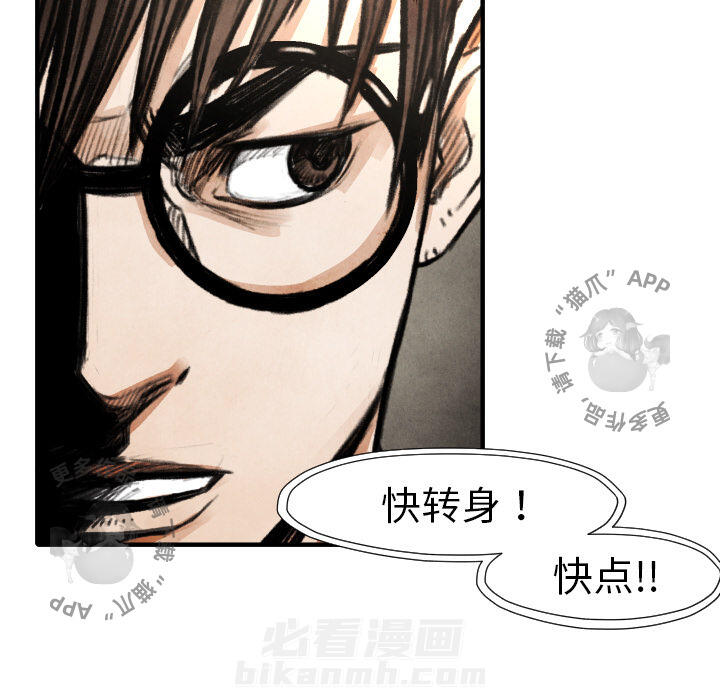 第17话 1756