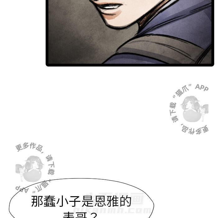 第17话 1758