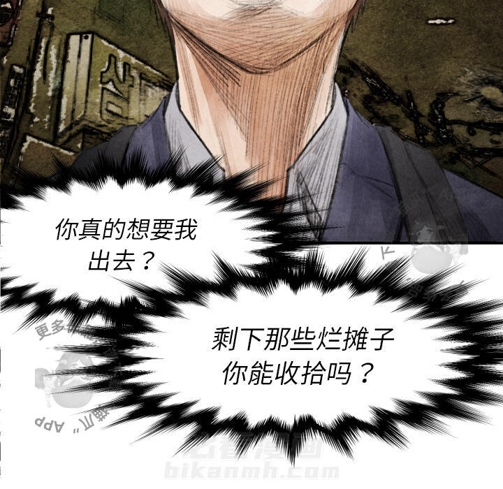 第17话 176