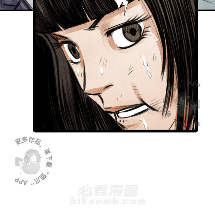 第17话 1760