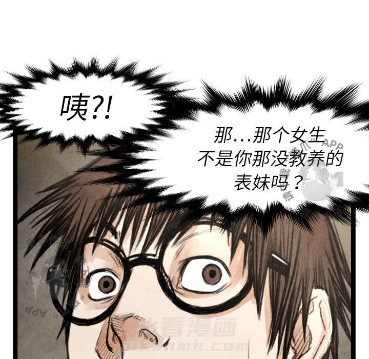 第17话 1761