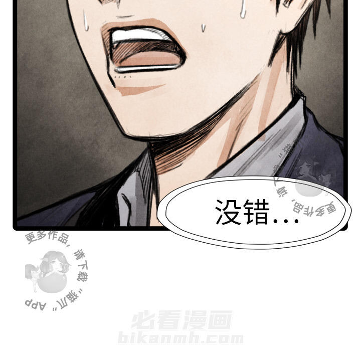 第17话 1762