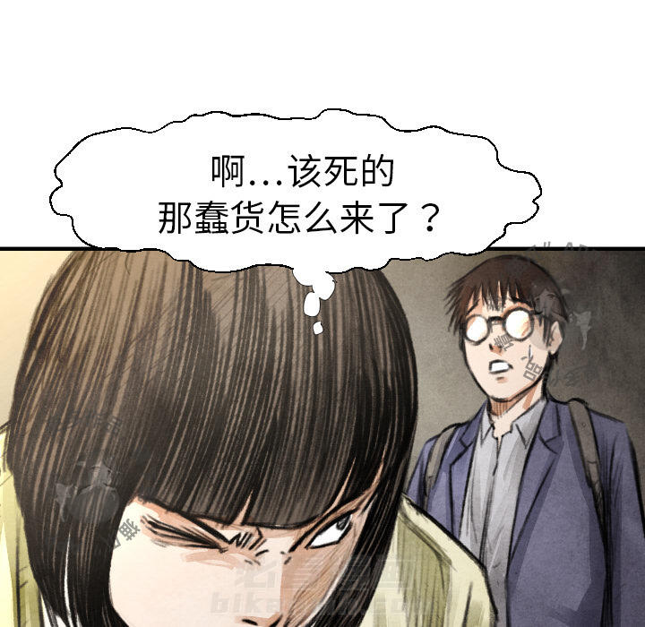 第17话 1763