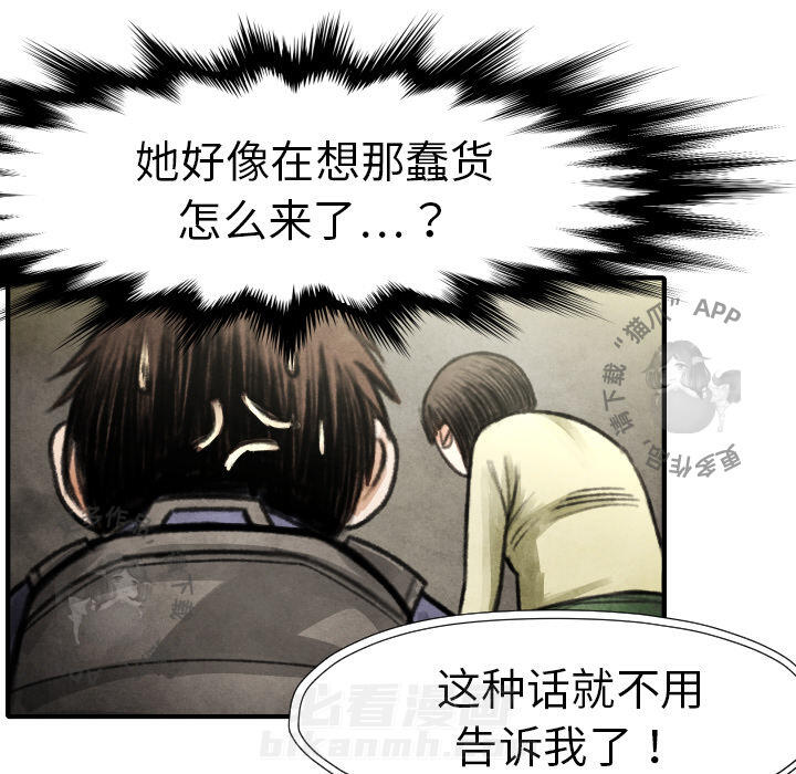 第17话 1765
