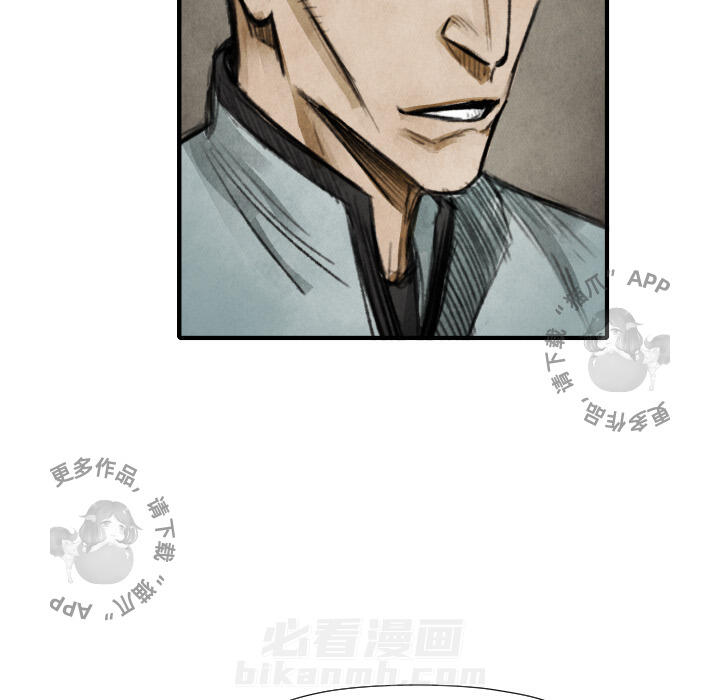 第17话 1767