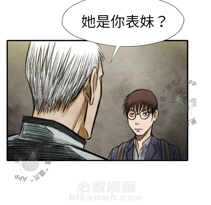 第17话 1768