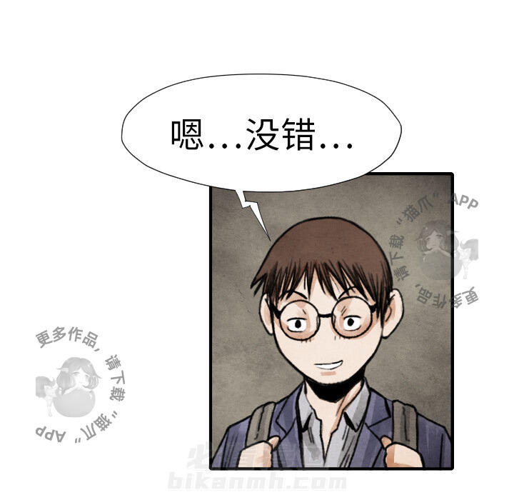 第17话 1769