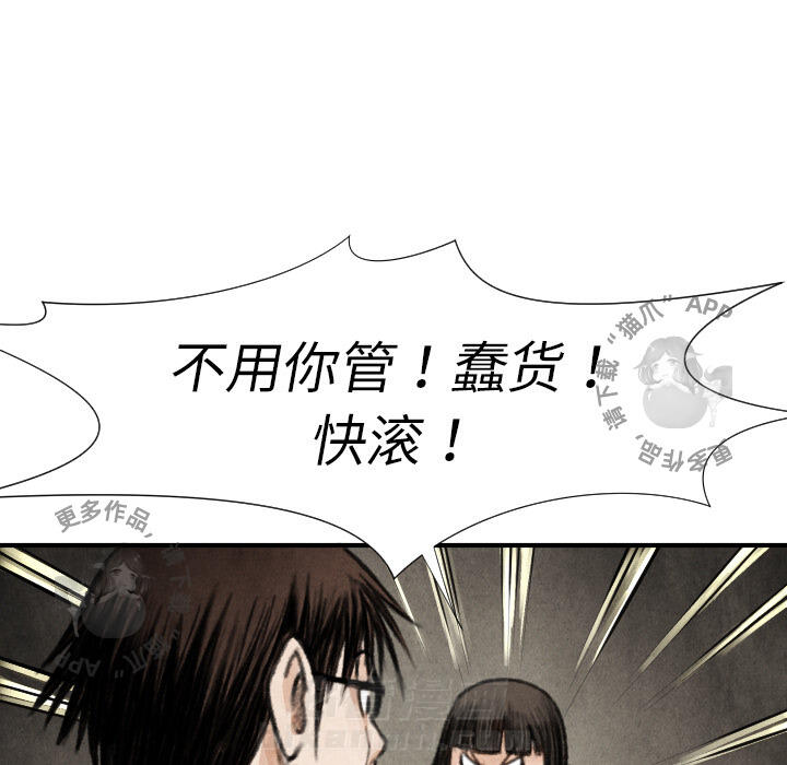 第17话 1770