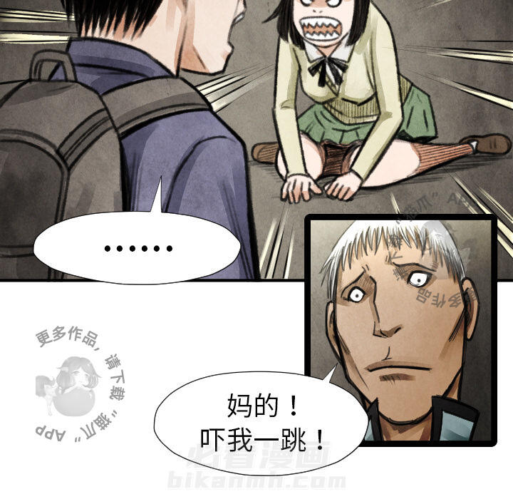 第17话 1771