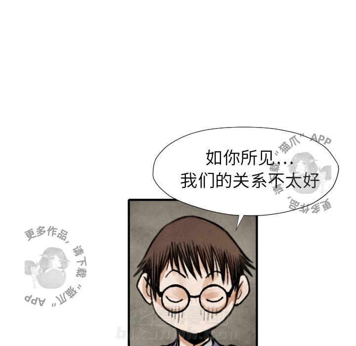 第17话 1772