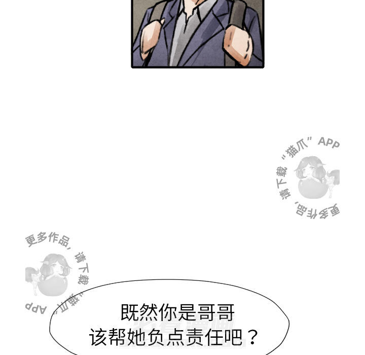 第17话 1773