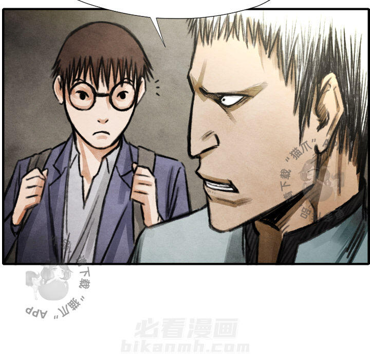 第17话 1774