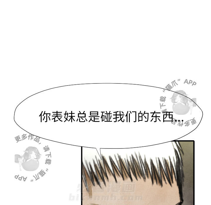 第17话 1775
