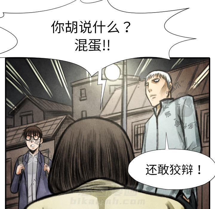 第17话 1777