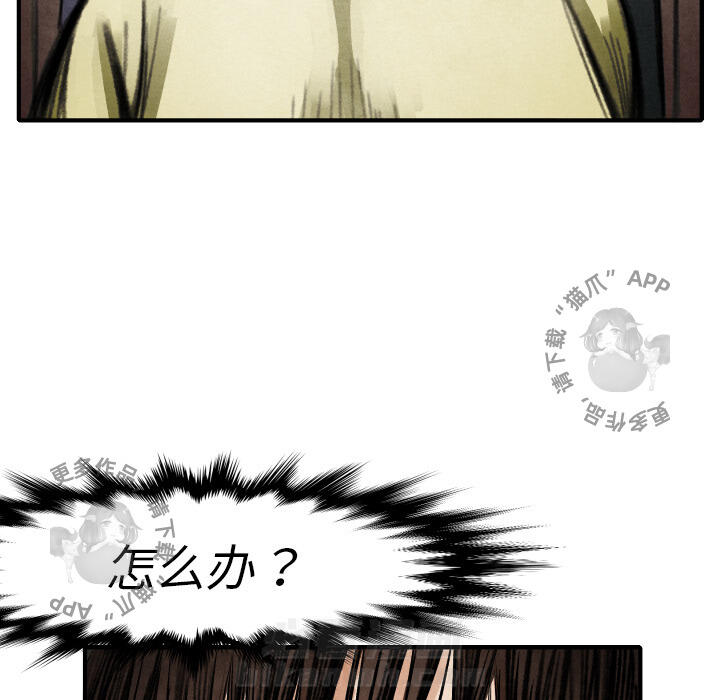 第17话 1778