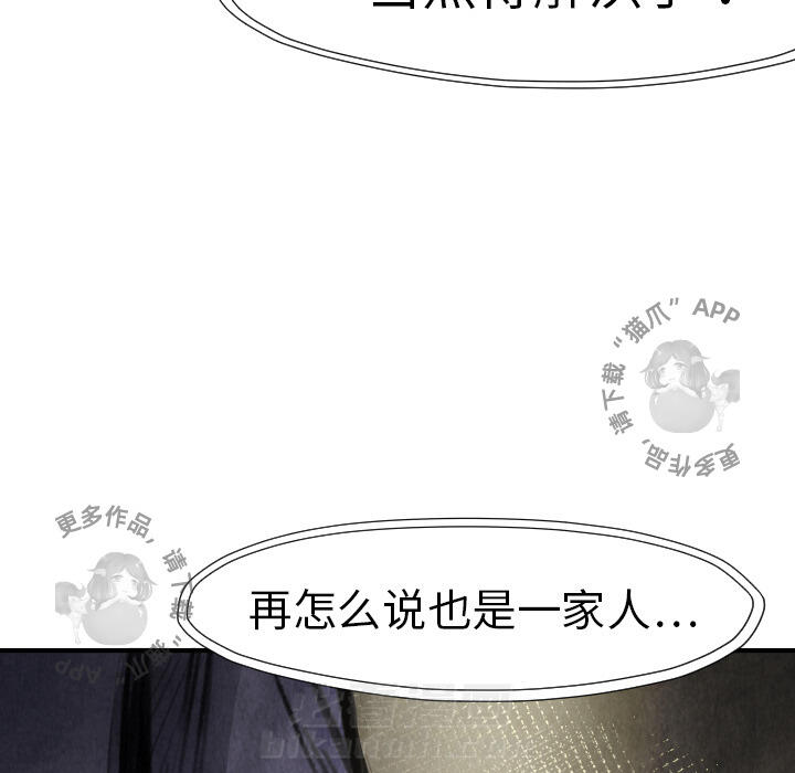第17话 1780