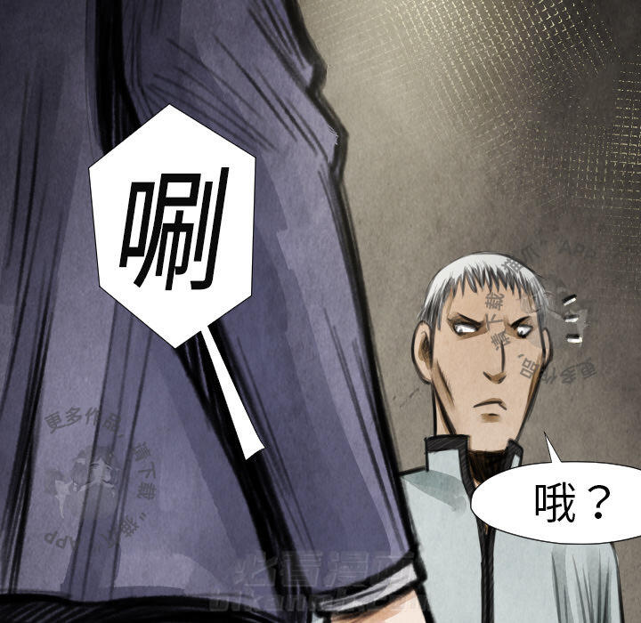 第17话 1781