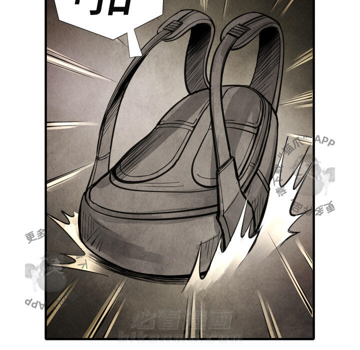 第17话 1784