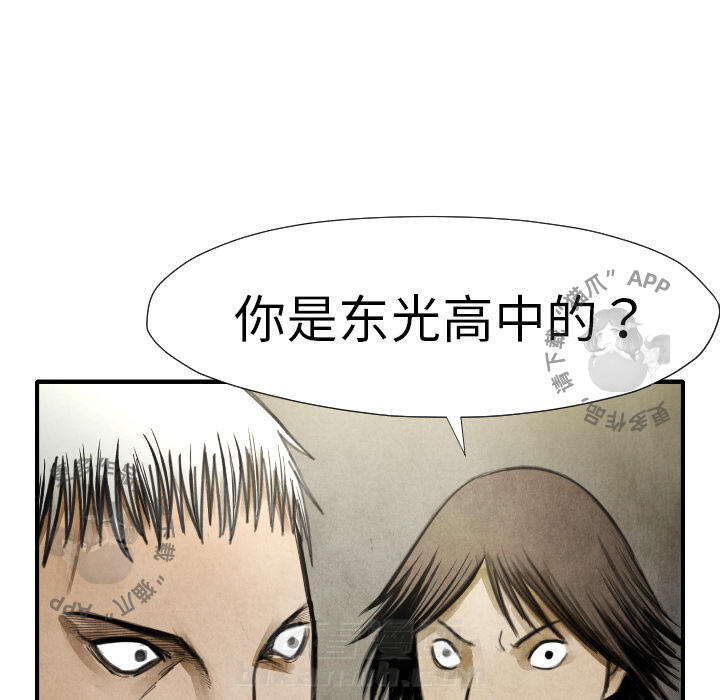 第17话 1785