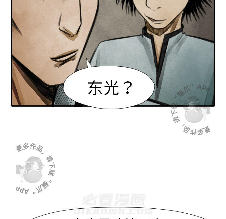 第17话 1786