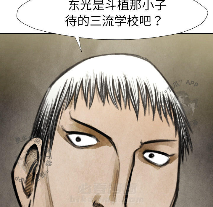 第17话 1787