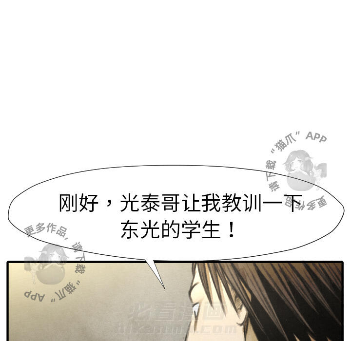 第17话 1789