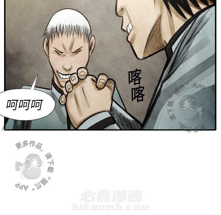 第17话 1790