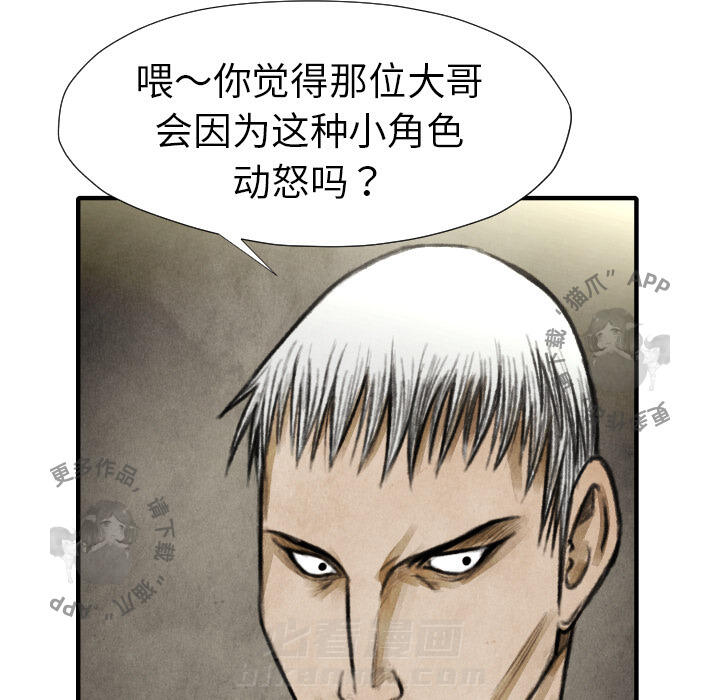 第17话 1791