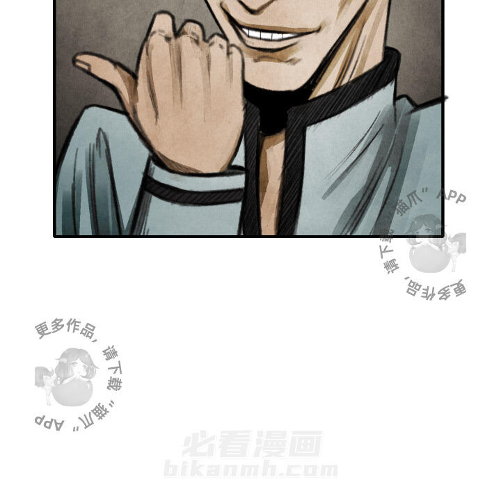 第17话 1792