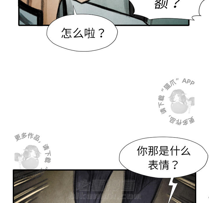 第17话 1794
