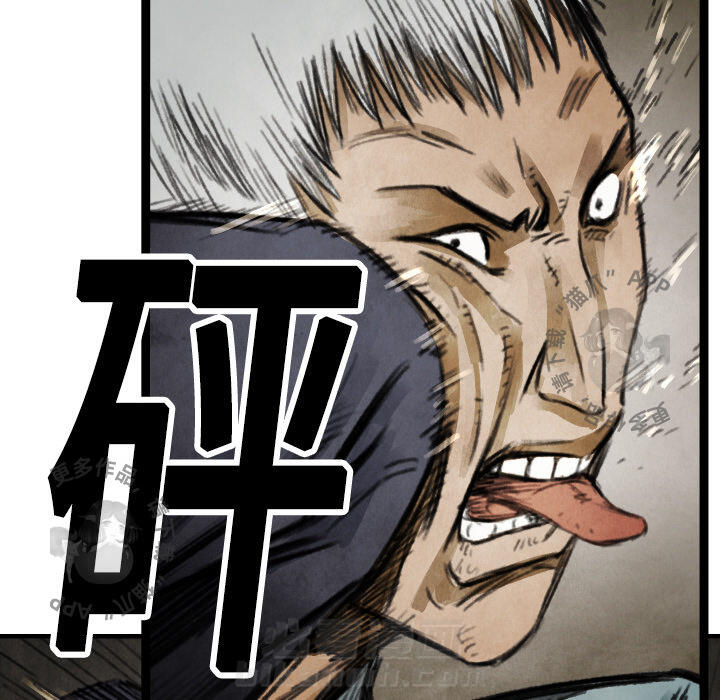 第17话 1797