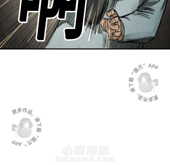 第17话 1799