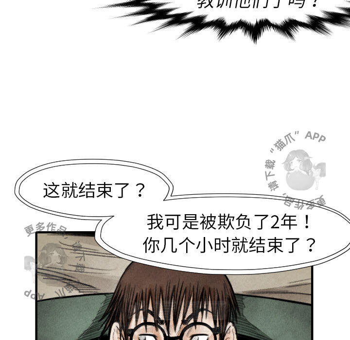 第18话 18102