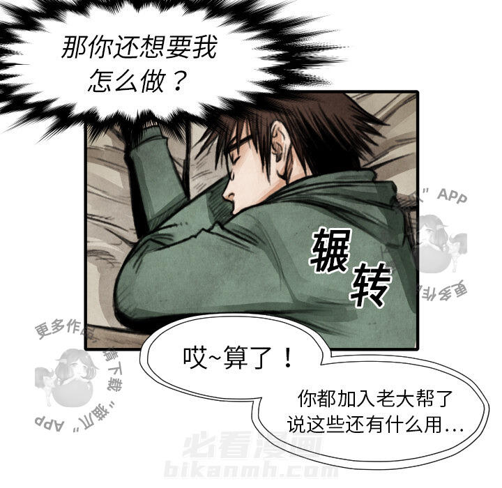 第18话 18104