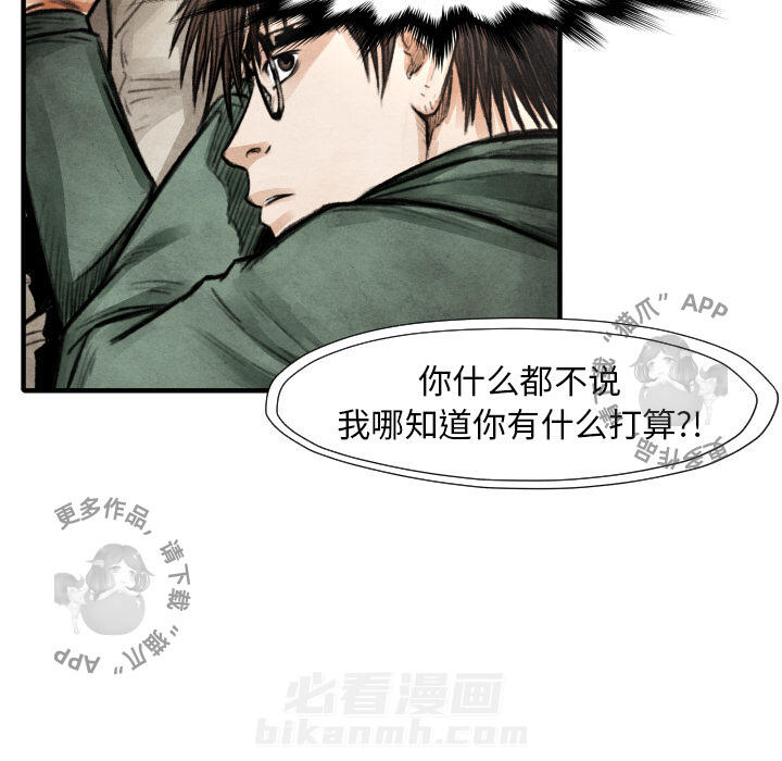 第18话 18106