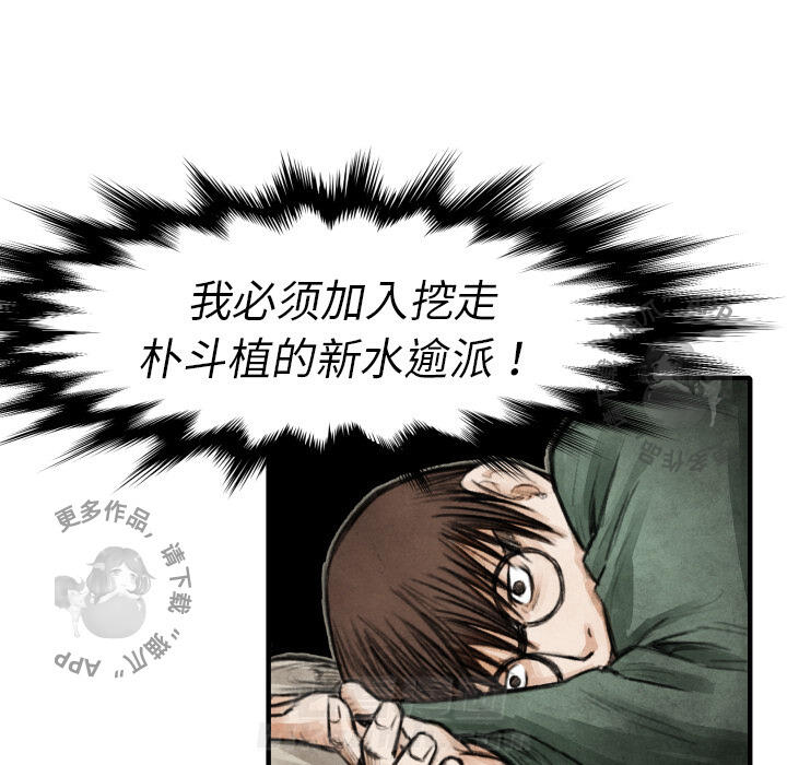 第18话 18107