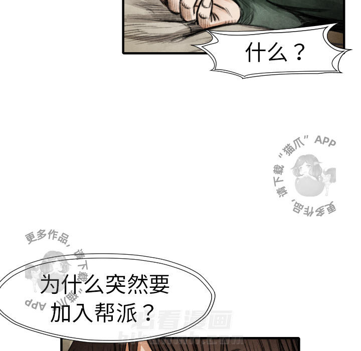 第18话 18108