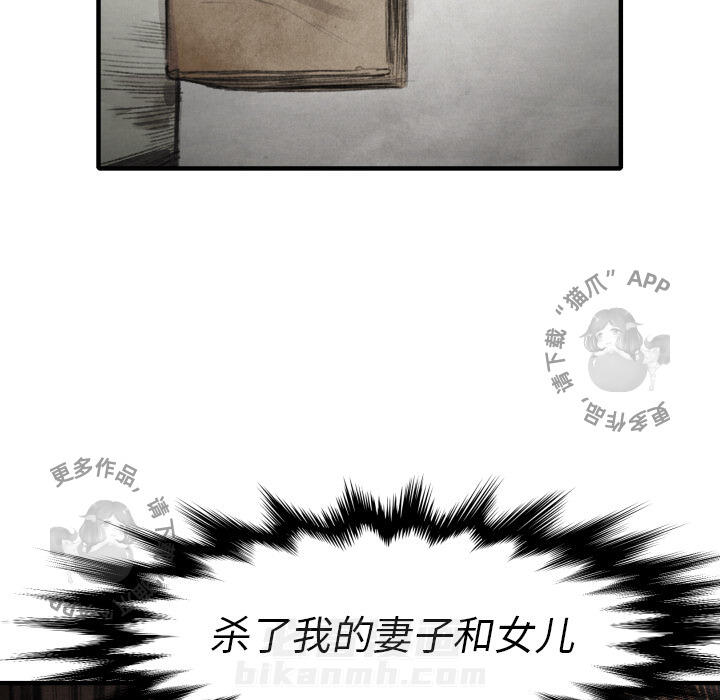 第18话 18111